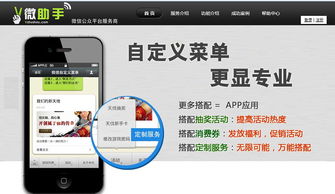 旅游公司App開發(fā)價(jià)格解析 網(wǎng)絡(luò)技術(shù)開發(fā)成本的影響因素與預(yù)估